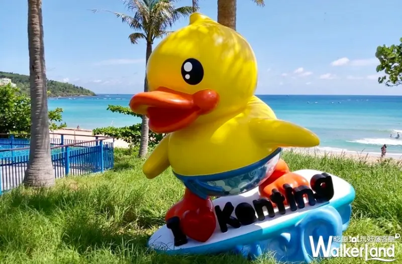 B.Duck黃色小鴨墾丁裝置藝術 / WalkerLand窩客島整理提供 未經許可不可轉載