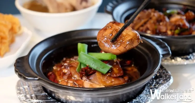 新加坡發起人肉骨茶 / WalkerLand窩客島整理提供 未經許可不可轉載