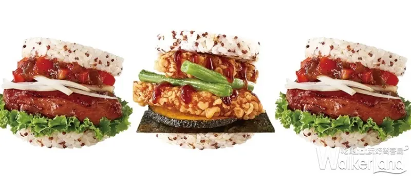 摩斯漢堡 / WalkerLand窩客島整理提供 未經許可，不得轉載