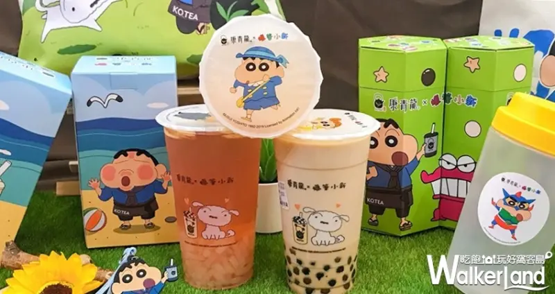 康青龍X蠟筆小新聯名、小白杯 / WalkerLand窩客島整理提供 未經許可不可轉載