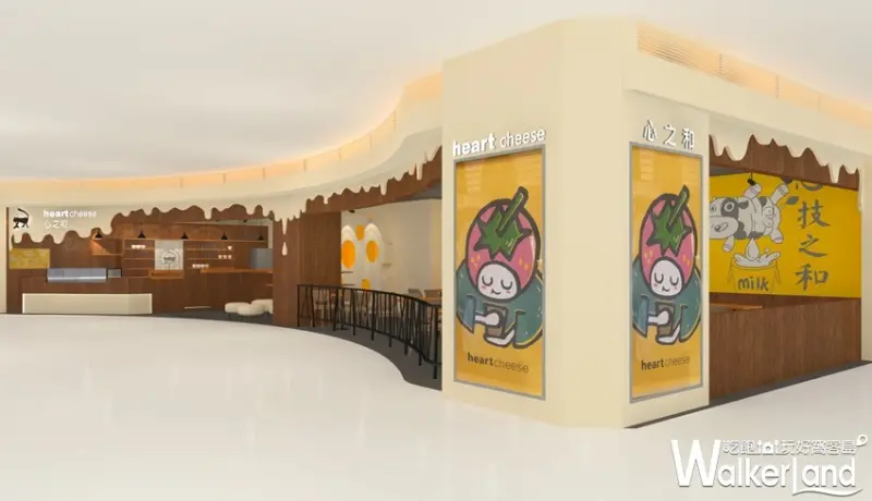 心之和 / WalkerLand窩客島提供 未經許可，不得轉載