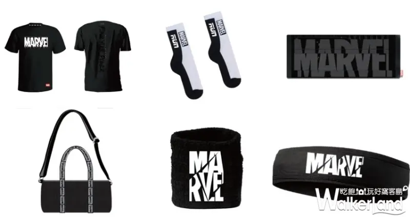 MARVEL RUN漫威主題路跑 / WalkerLand窩客島整理提供 未經許可不可轉載