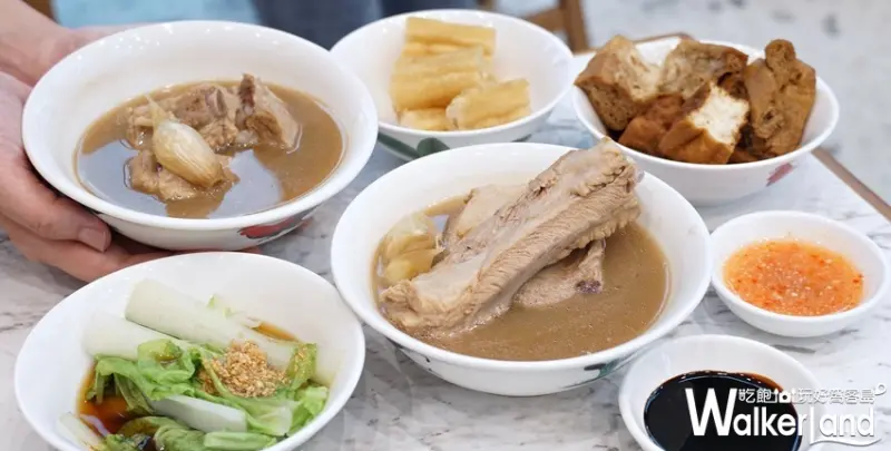 桃園台茂美食「黃亞細肉骨茶」 / WalkerLand窩客島整理提供 未經許可不可轉載