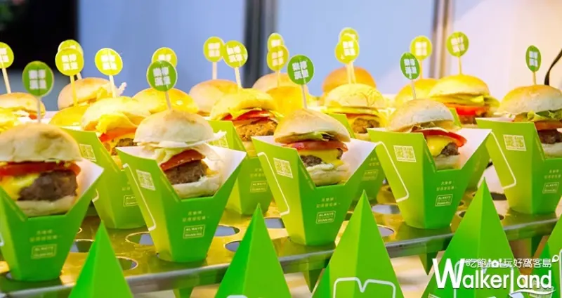 ​​樂檸漢堡 / WalkerLand窩客島提供 未經許可，不得轉載