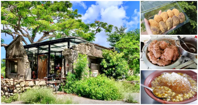 11間屏東老甜點