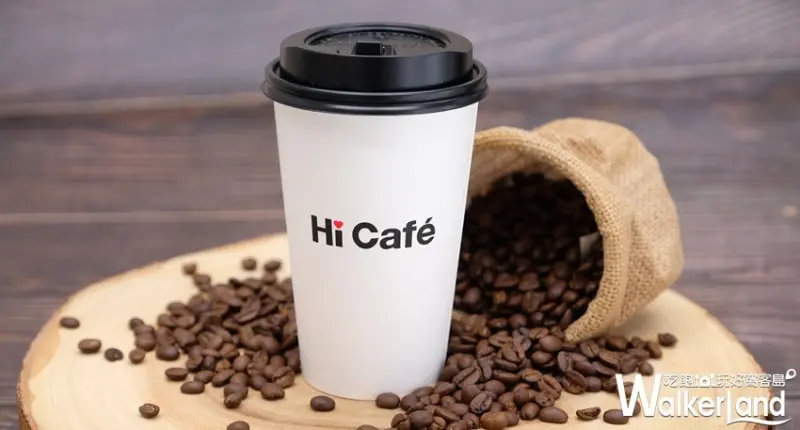 國際咖啡日 / WalkerLand窩客島提供 未經許可，不得轉載