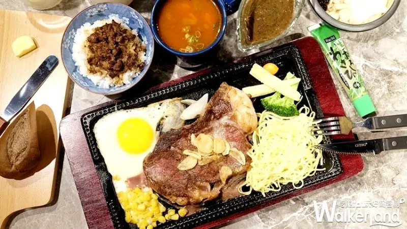 台中吃到飽「鉄火牛排」 / WalkerLand窩客島整理提供 未經許可不可轉載