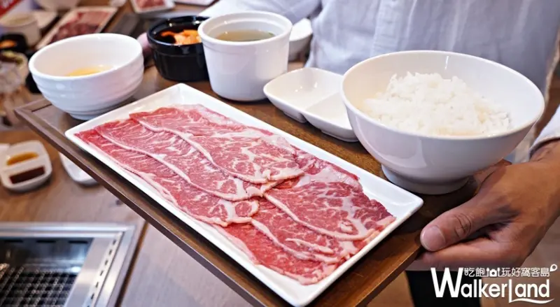 燒肉LIKE / WalkerLand窩客島提供 未經許可，不得轉載