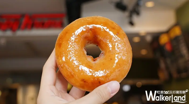 Krispy Kreme  / WalkerLand窩客島提供 未經許可，不得轉載