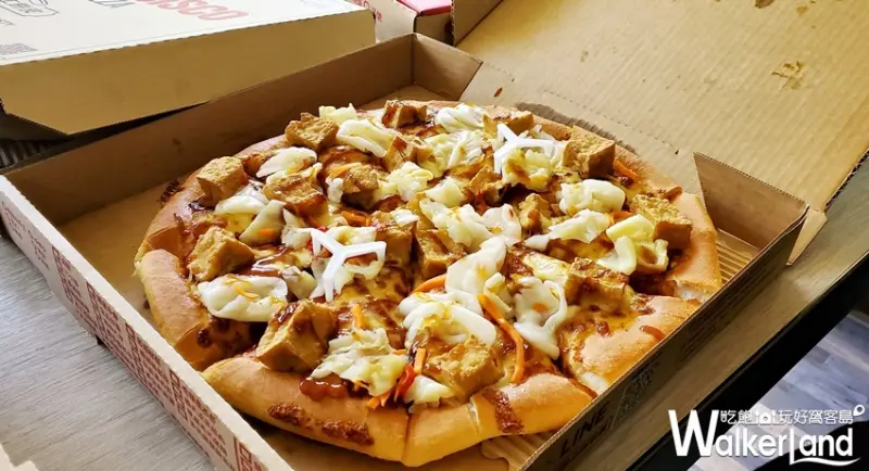  必勝客 / WalkerLand窩客島提供 未經許可，不得轉載