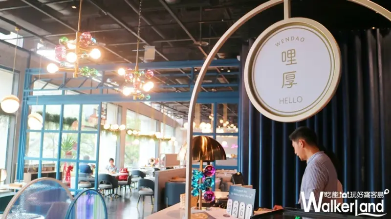 溫叨 松菸誠品店 / WalkerLand窩客島提供 未經許可，不得轉載