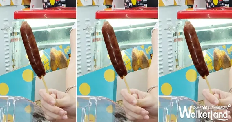 萊爾富 / WalkerLand窩客島提供 未經許可，不得轉載