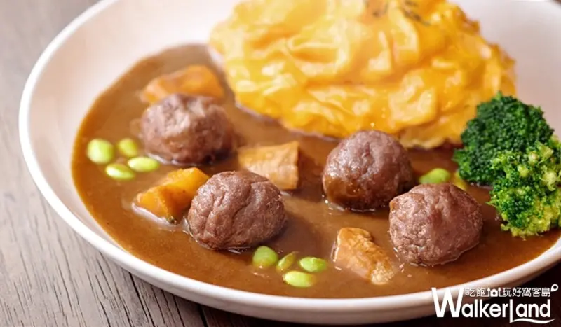 Mr. 咖哩 / WalkerLand窩客島整理提供 未經許可，不得轉載