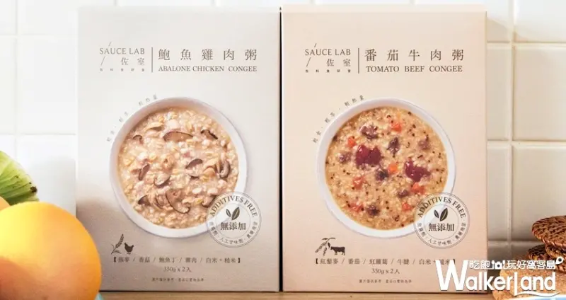 佐室SAUCE LAB / WalkerLand窩客島整理提供 未經許可，不得轉載