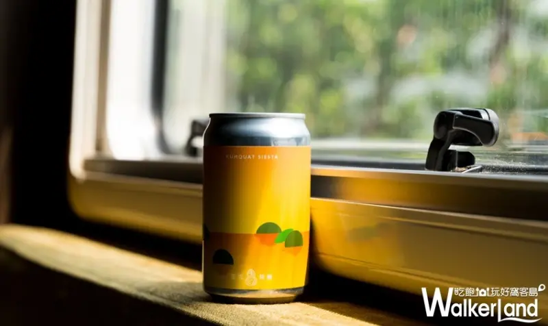 臺虎精釀 秋季限定酒款「午後金桔」、「再見柚子」