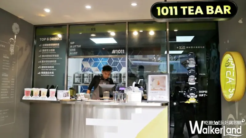 1011 SIP TEA / WalkerLand窩客島提供 未經許可，不得轉載