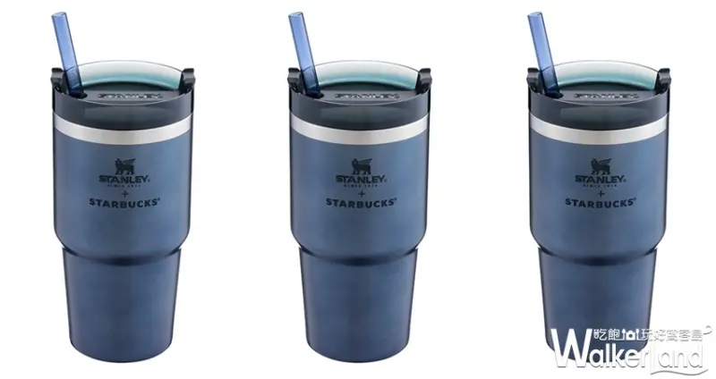 星巴克Stanley聯名商品/ WalkerLand窩客島整理提供 未經許可，不得轉載