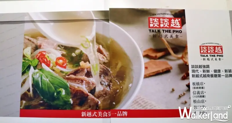 Global Mall 環球板橋車站 / WalkerLand窩客島提供 未經許可，不得轉載