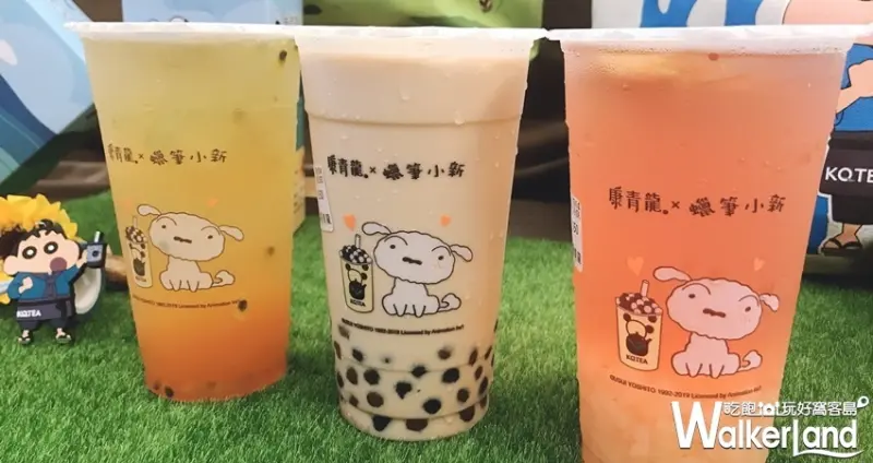 康青龍X蠟筆小新聯名、小白杯 / WalkerLand窩客島整理提供 未經許可不可轉載