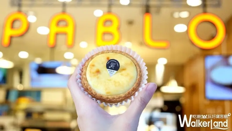 巨城 / WalkerLand窩客島提供 未經許可，不得轉載