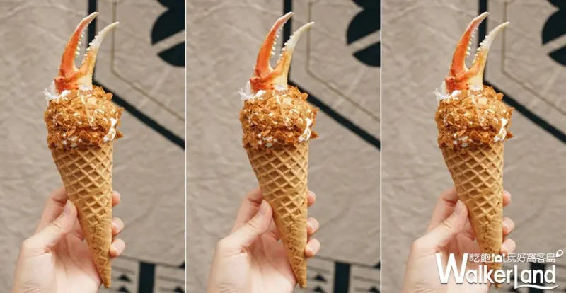 USO霜淇淋隱室/ WalkerLand窩客島提供 未經許可，不得轉載
