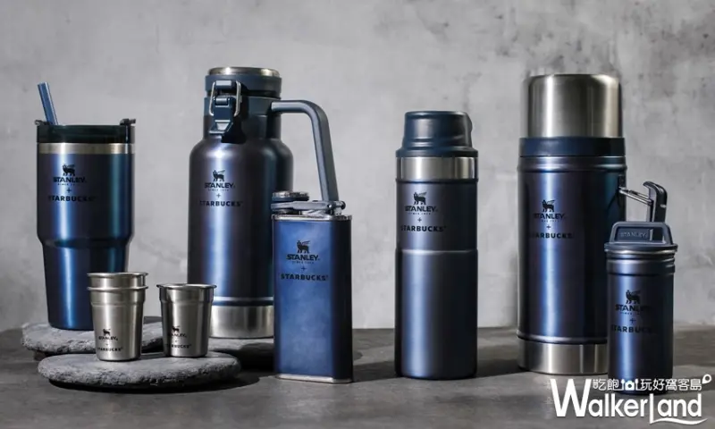 星巴克Stanley聯名商品/ WalkerLand窩客島整理提供 未經許可，不得轉載