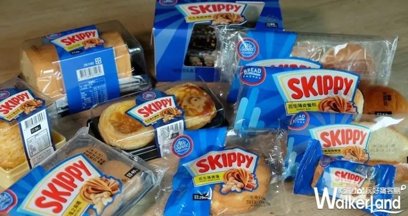 全聯甜點X吉比花生SKIPPY聯名/ WalkerLand窩客島整理提供 未經許可不可轉載