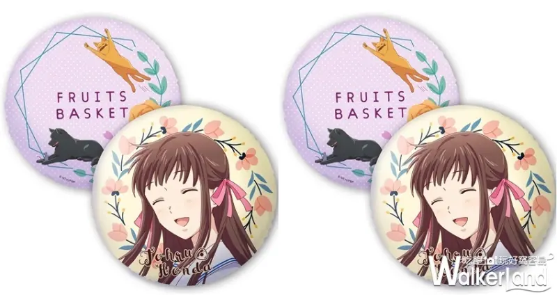 府城西門動漫狂歡祭 / WalkerLand窩客島整理提供 未經許可，不得轉載