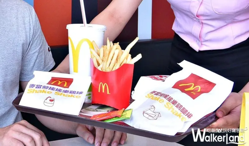 麥當勞 / WalkerLand窩客島提供 未經許可，不得轉載
