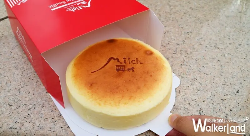 舒芙蕾起司蛋糕 / WalkerLand窩客島提供 未經許可，不得轉載