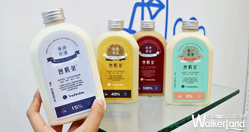 Hugdayday 好爹爹 / WalkerLand窩客島提供 未經許可，不得轉載