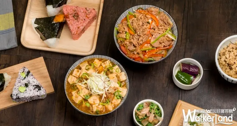 北車美食「Rice Cafe杓文字」 / WalkerLand窩客島整理提供 未經許可不可轉載