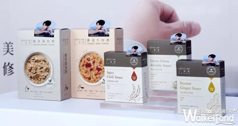 佐室SAUCE LAB / WalkerLand窩客島整理提供 未經許可，不得轉載