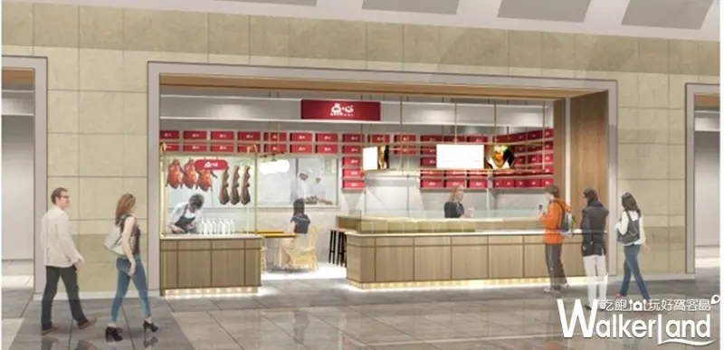 板橋港點「点心」 / WalkerLand窩客島整理提供 未經許可不可轉載