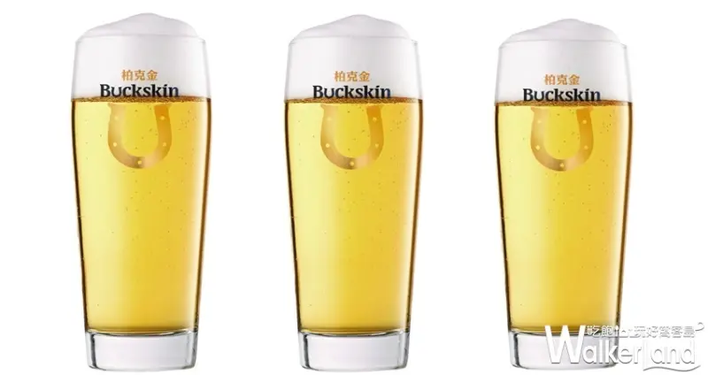 柏克金餐酒集團 2019德國啤酒節 / WalkerLand窩客島整理提供 未經許可，不得轉載