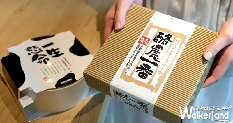 「誠品生活號」期間限定店 / WalkerLand窩客島整理提供 未經許可不可轉載