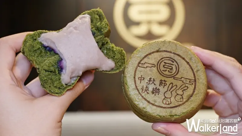 一〇八抹茶茶廊 / WalkerLand窩客島提供 未經許可，不得轉載