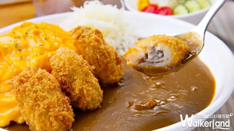 Mr. 咖哩 / WalkerLand窩客島整理提供 未經許可，不得轉載