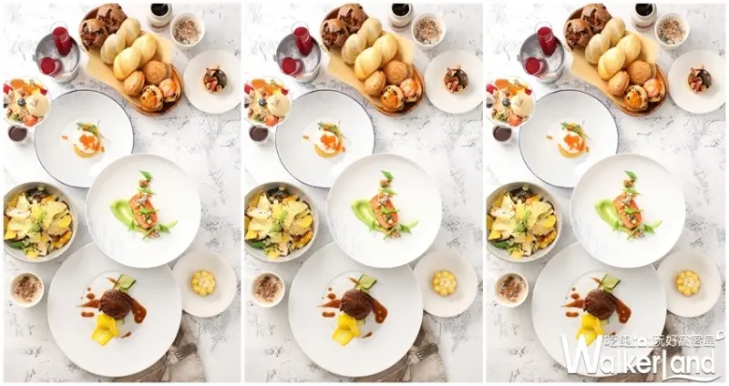 台北君悅酒店寶艾西餐廳 / WalkerLand窩客島整理提供 未經許可，不得轉載