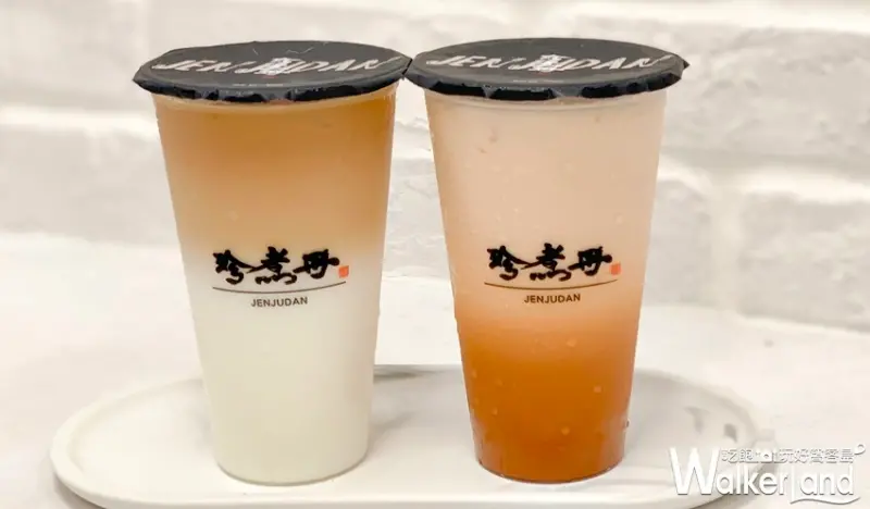 珍煮丹 / WalkerLand窩客島提供 未經許可，不得轉載