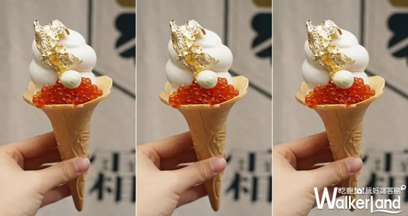 USO霜淇淋隱室/ WalkerLand窩客島提供 未經許可，不得轉載