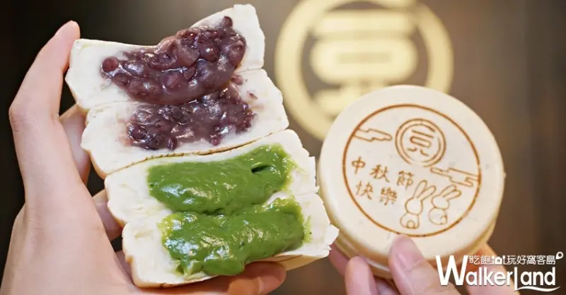 一〇八抹茶茶廊 / WalkerLand窩客島提供 未經許可，不得轉載