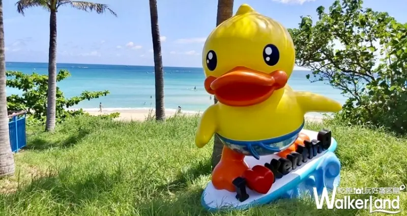 B.Duck黃色小鴨墾丁裝置藝術 / WalkerLand窩客島整理提供 未經許可不可轉載