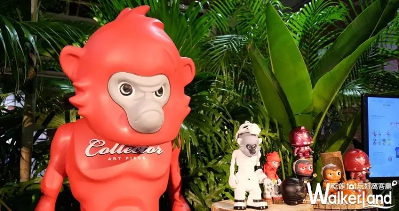 華山免費「香港插畫X創意設計品牌展」 / WalkerLand窩客島整理提供 未經許可不可轉載