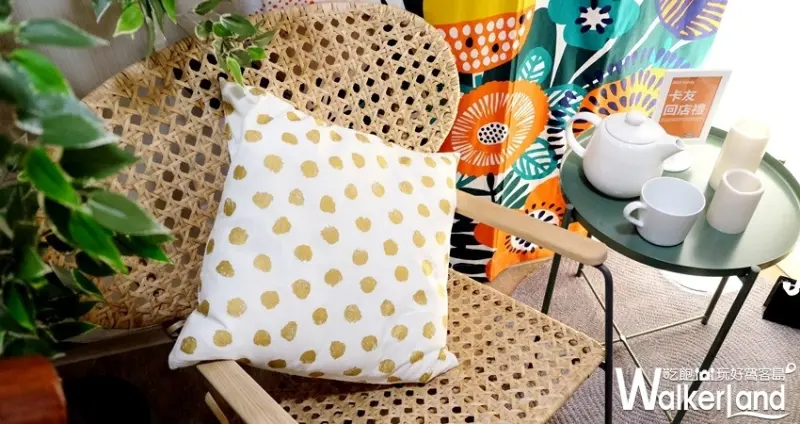 雙連快閃「IKEA旅店」 / WalkerLand窩客島整理提供 未經許可不可轉載