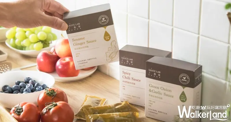 佐室SAUCE LAB / WalkerLand窩客島整理提供 未經許可，不得轉載