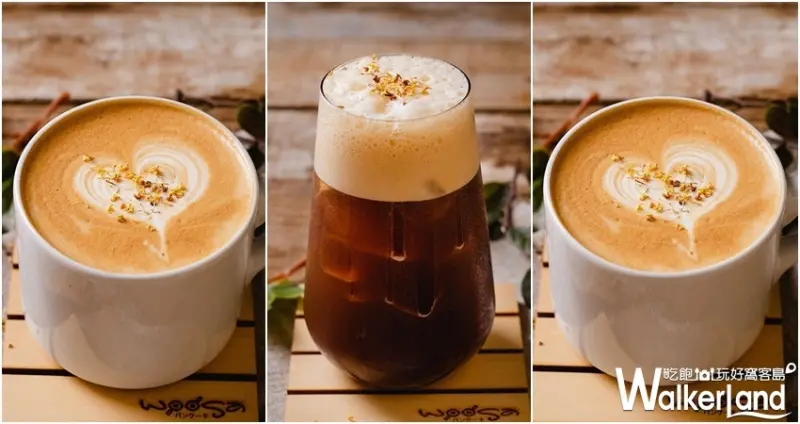 屋莎鬆餅屋「泰奶椰香冰淇淋鬆餅」  / WalkerLand窩客島整理提供 未經許可不可轉載