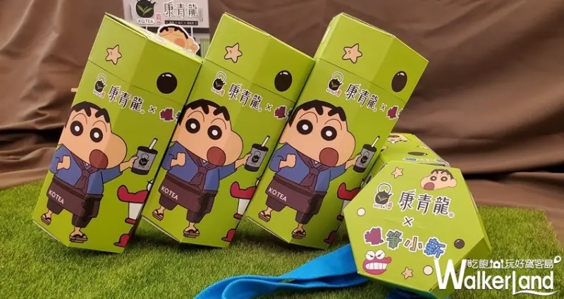 康青龍X蠟筆小新聯名、小白杯 / WalkerLand窩客島整理提供 未經許可不可轉載