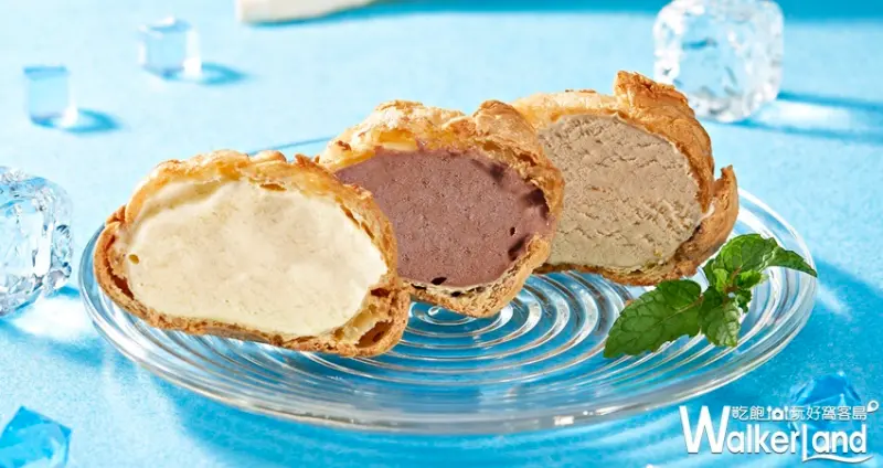 拉提莎手工泡芙 秋季限定新品 / WalkerLand窩客島整理提供 未經許可，不得轉載