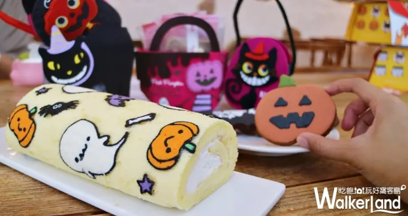 亞尼克 黑糖珍珠撞奶生乳捲 / WalkerLand窩客島提供 未經許可，不得轉載